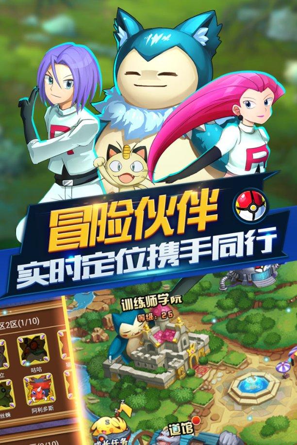 阿拉亚